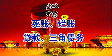 美姑要债公司
